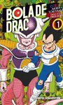 BOLA DRAC FREEZER Nº01