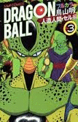 BOLA DE DRAC COLOR CÈL·LULA Nº 03/06