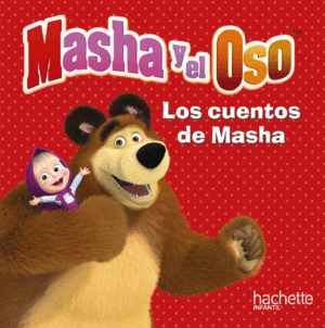 MASHA Y EL OSO. LOS CUENTOS DE MASHA