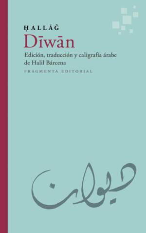 DIWAN