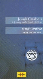 JEWISH CATALONIA. A JOURNEY OF THE LANDS OF EDOM (ANGLÈS-HEBREU)