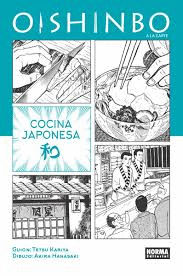 OISHINBO A LA CARTE 1 COCINA JAPONESA