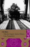 TROIKA